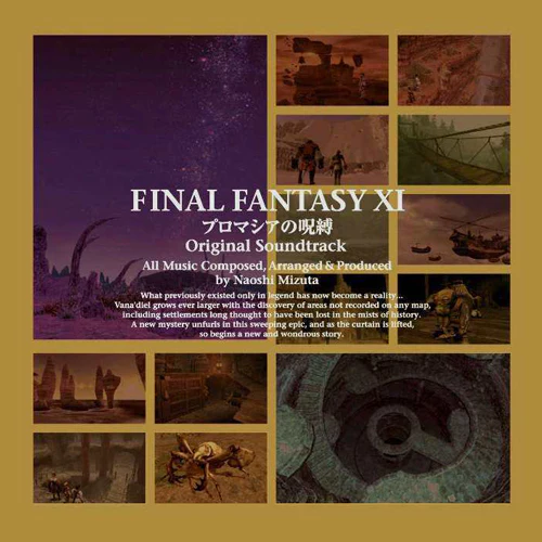 FINAL FANTASY XI: Chains of Promathia Original Soundtrack [Import CD]