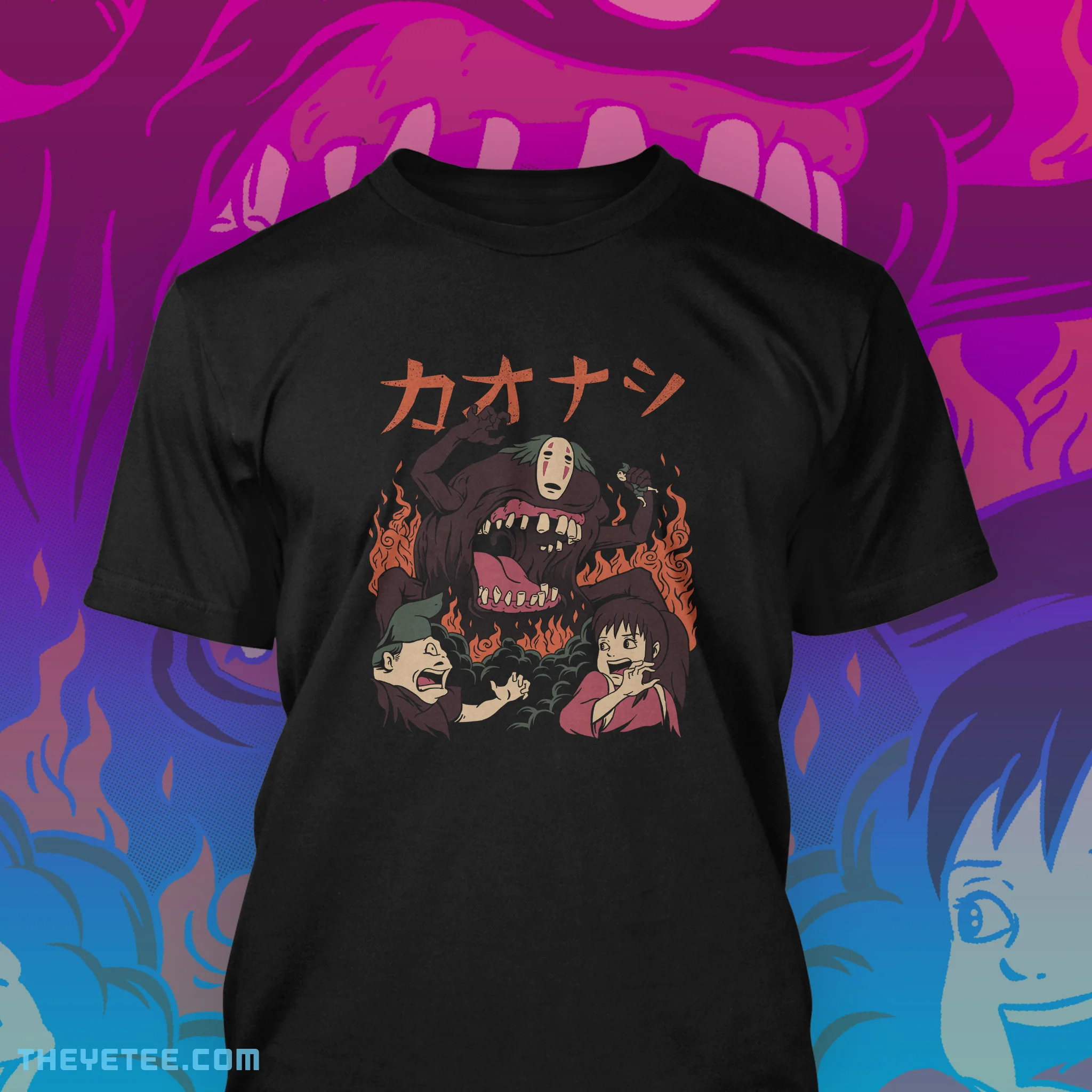 Kaiju Kaonashi - Image 2
