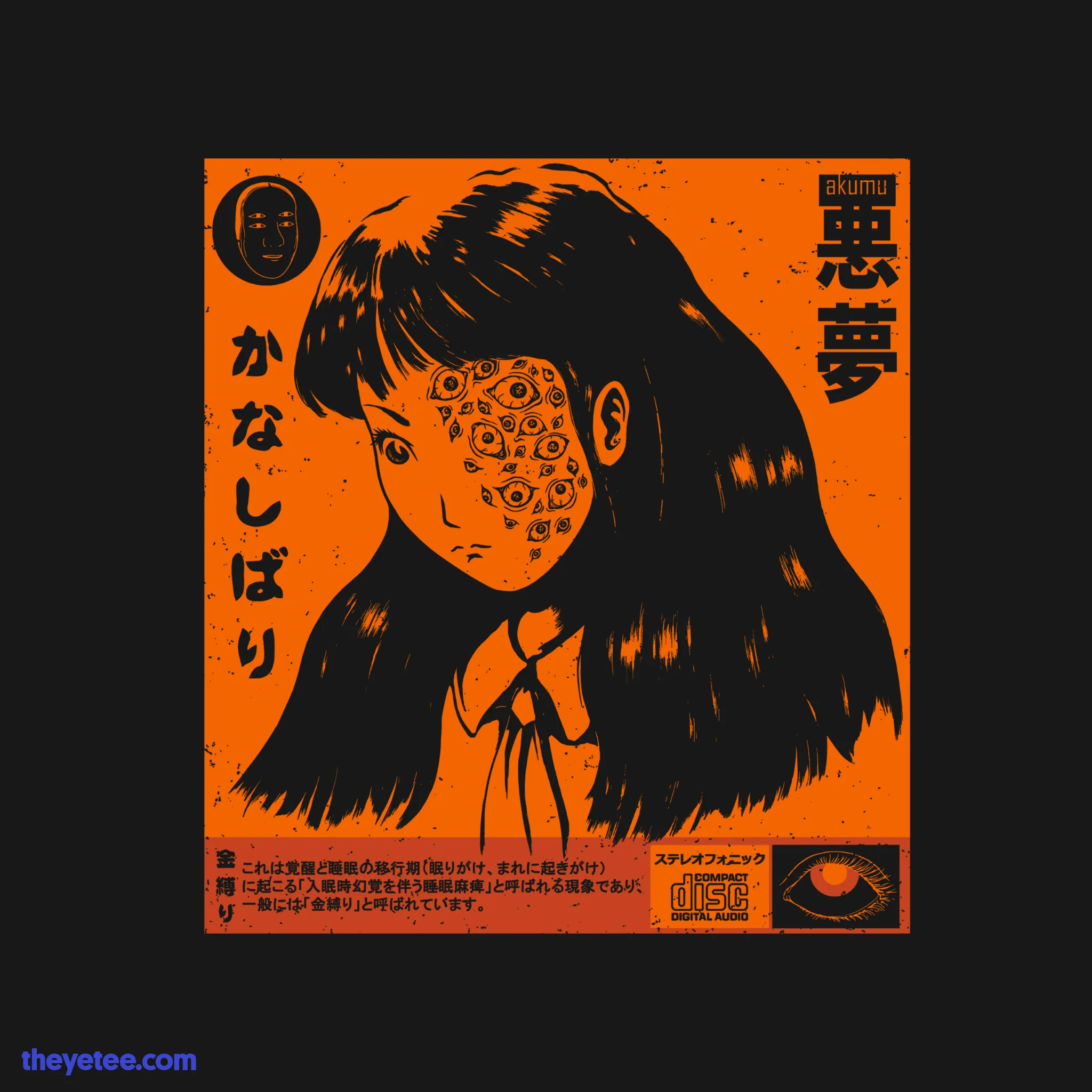 Kanashibari - Image 2