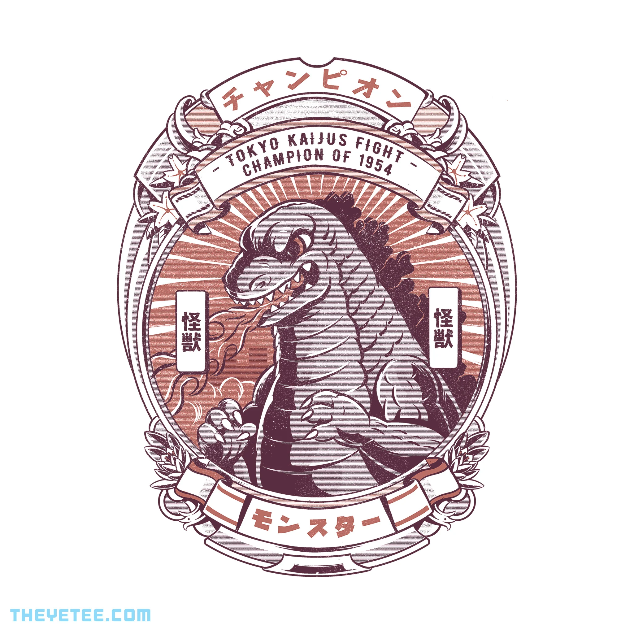 Monsters Fight Club