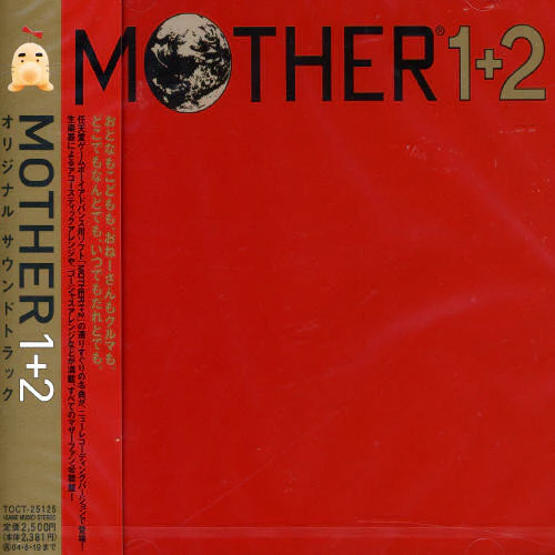 Mother 1+2 (Original Soundtrack Arrangements) [Import CD]
