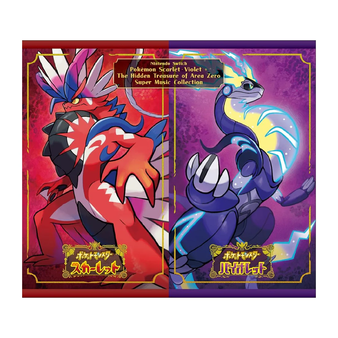 Pokemon Scarlet & Violet + The Hidden Treasure of Area Zero Super Music Collection [Import 6CD Set]