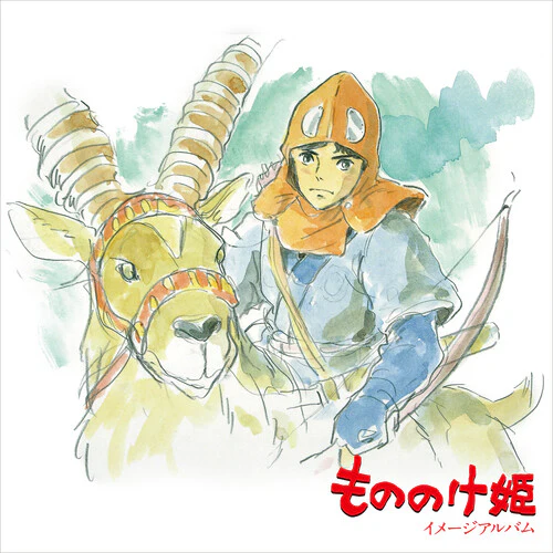 Princess Mononoke: Image Album (Import)
