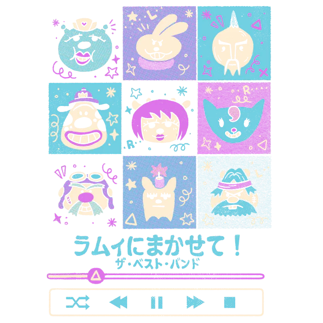 Rockin' Mixtape