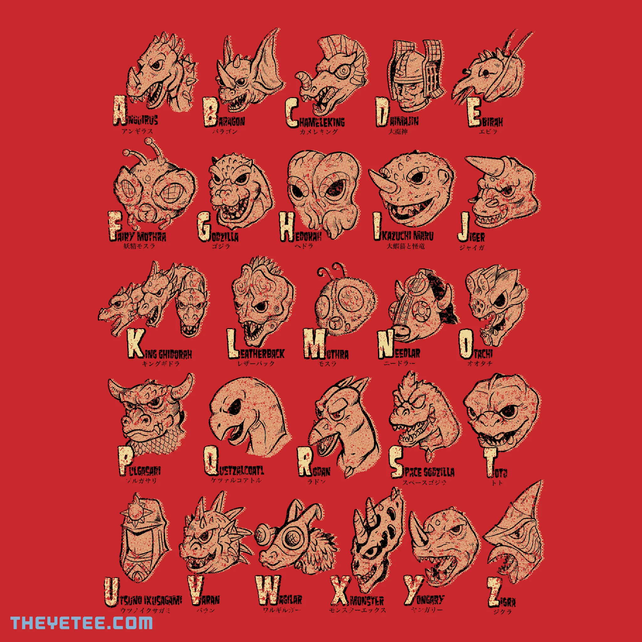 Kaiju ABC