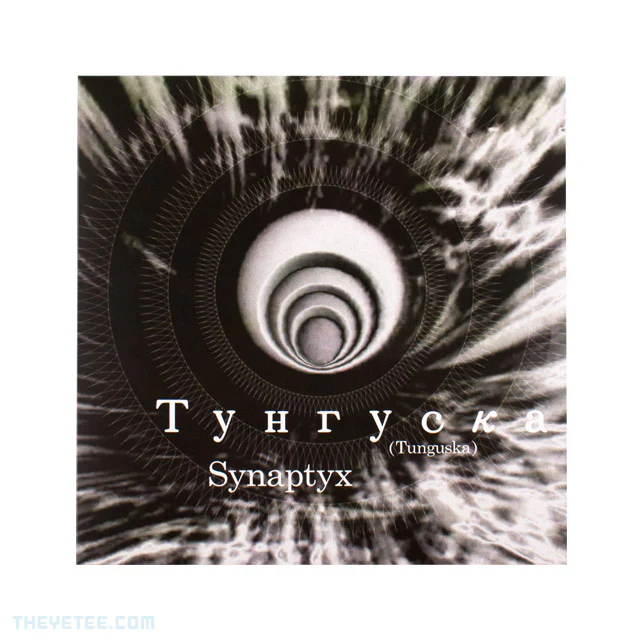 Tunguska - Image 3