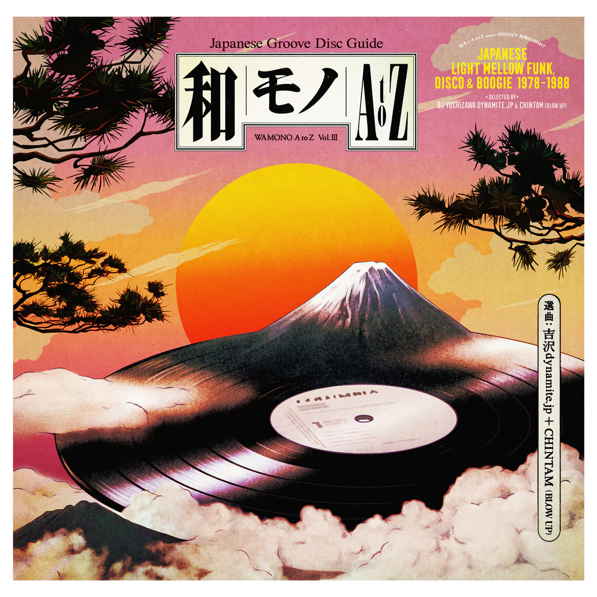 WAMONO A to Z Vol. III - Japanese Light Mellow Funk, Disco & Boogie 1978-1988 (Selected by DJ Yoshizawa Dynamite & Chintam) - Image 3
